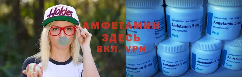 Amphetamine 98% Дубна