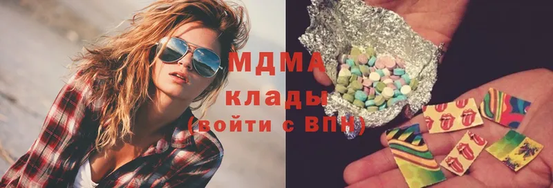 MDMA молли  Дубна 